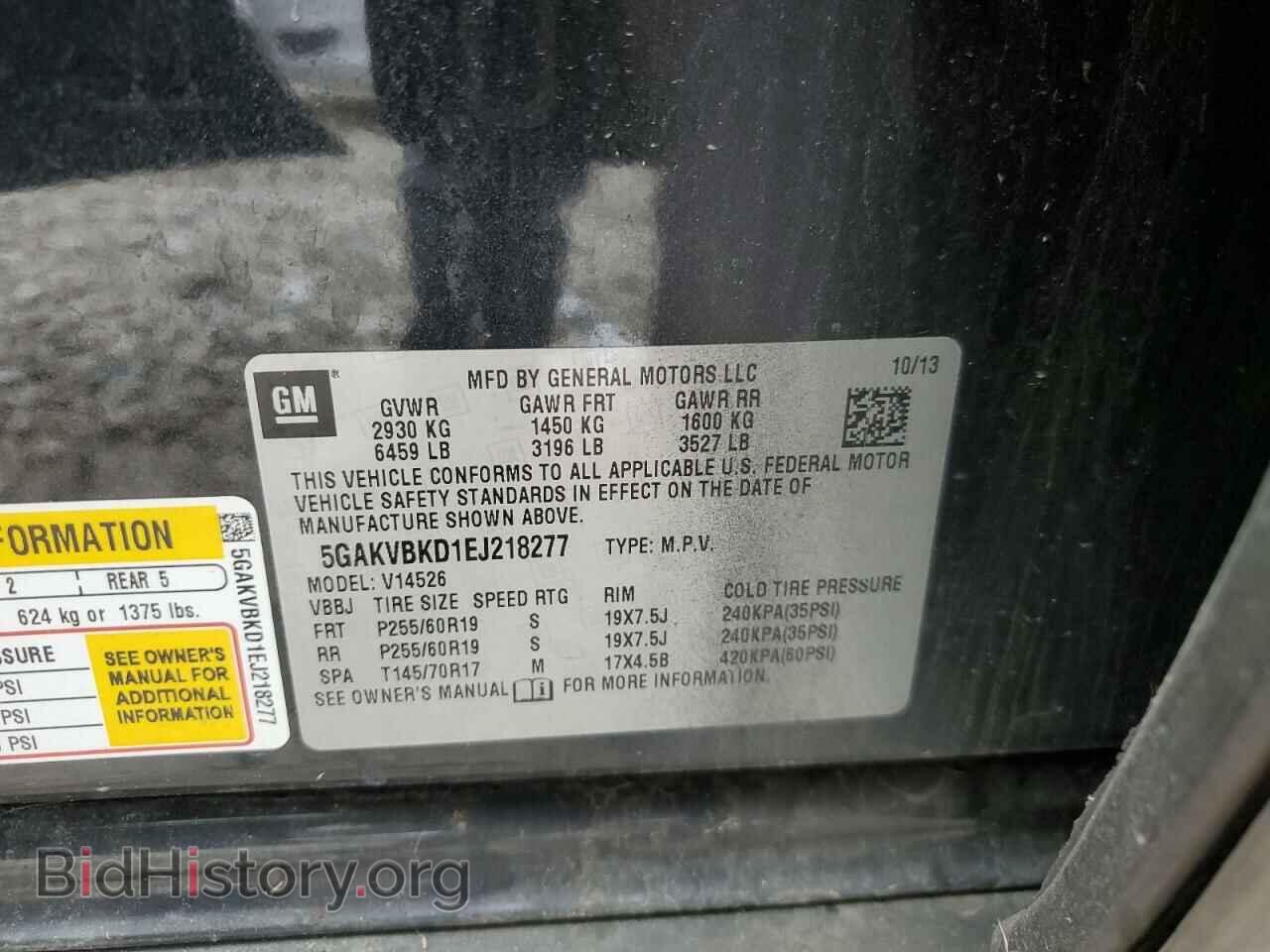 2014 BUICK ENCLAVE - VIN: 5GAKVBKD1EJ218277 - Фото 13