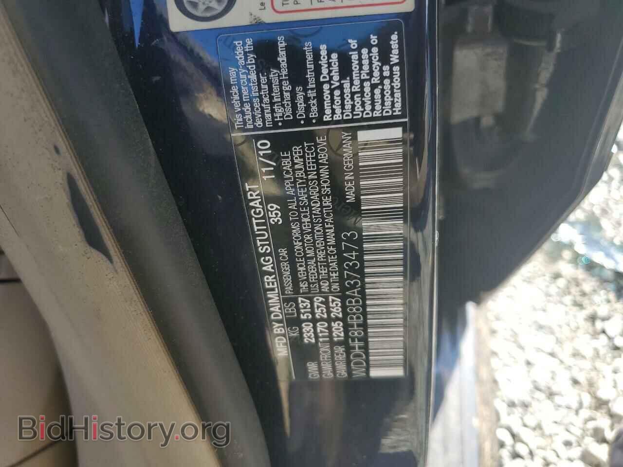 2011 MERCEDES-BENZ E-CLASS - VIN: WDDHF8HB8BA373473 - Фото 12