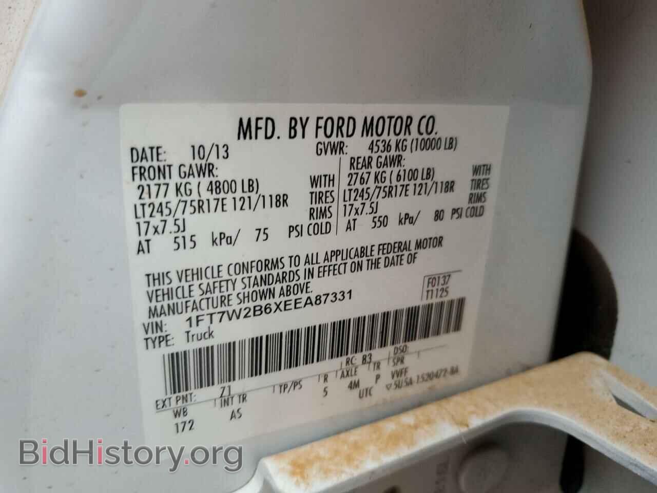 2014 FORD F250 - VIN: 1FT7W2B6XEEA87331 - Фото 12