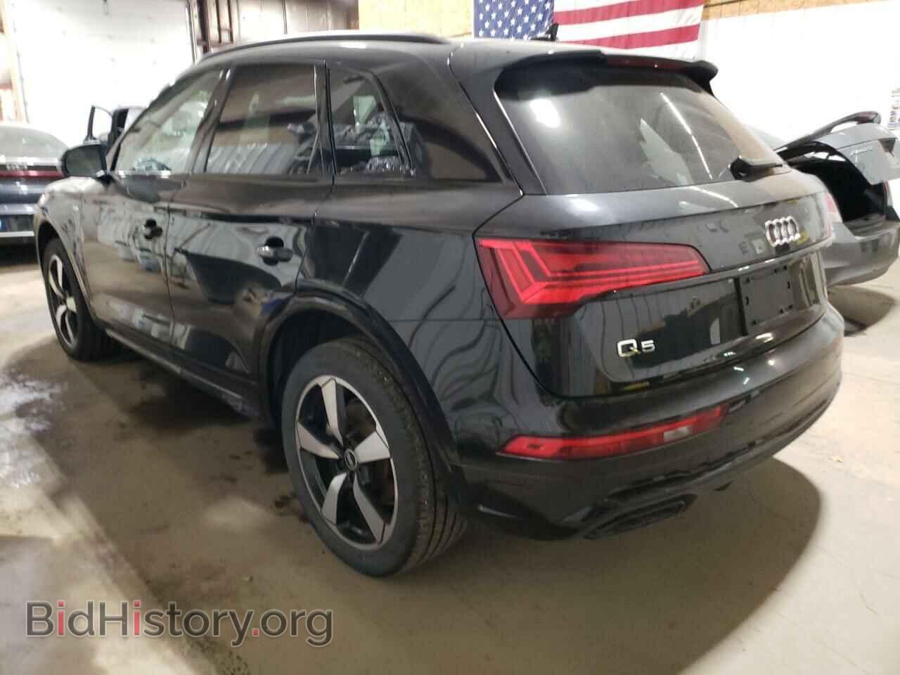 2022 AUDI Q5 - VIN: WA1FABFYXN2013473 - Фото 2