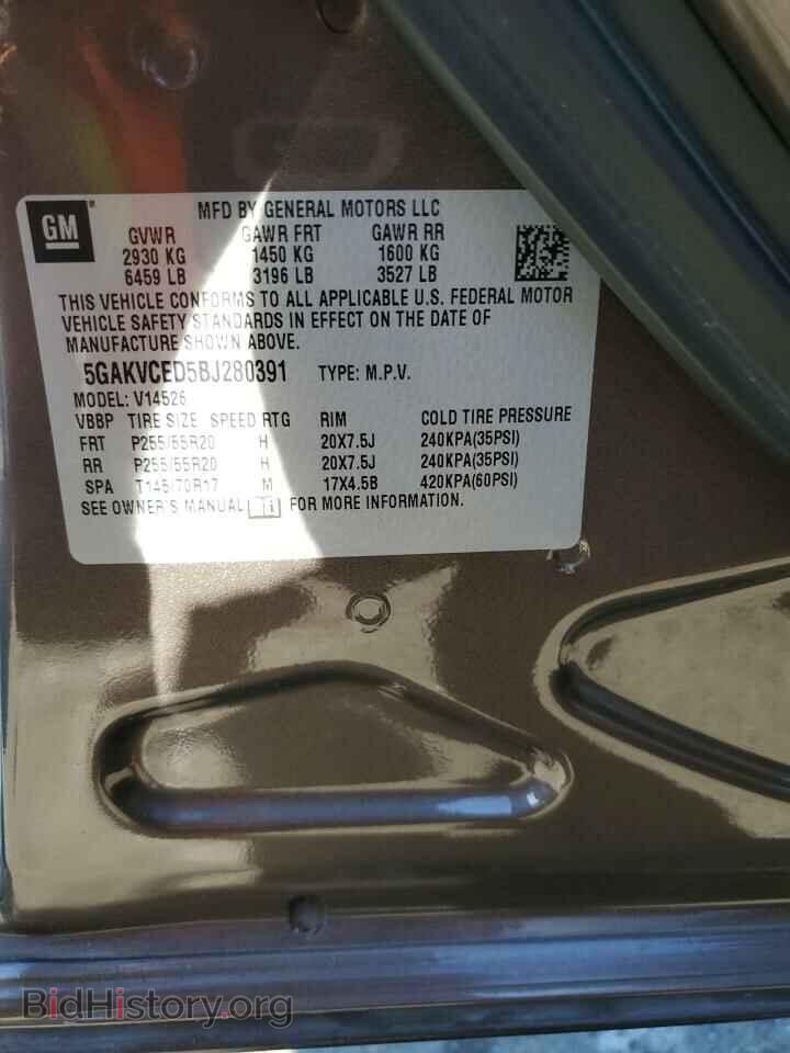 2011 BUICK ENCLAVE - VIN: 5GAKVCED5BJ280391 - Фото 12