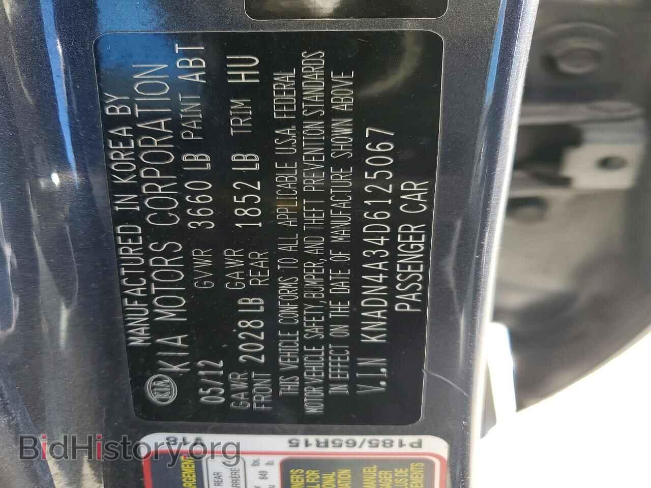 2013 KIA RIO - VIN: KNADN4A34D6125067 - Фото 12
