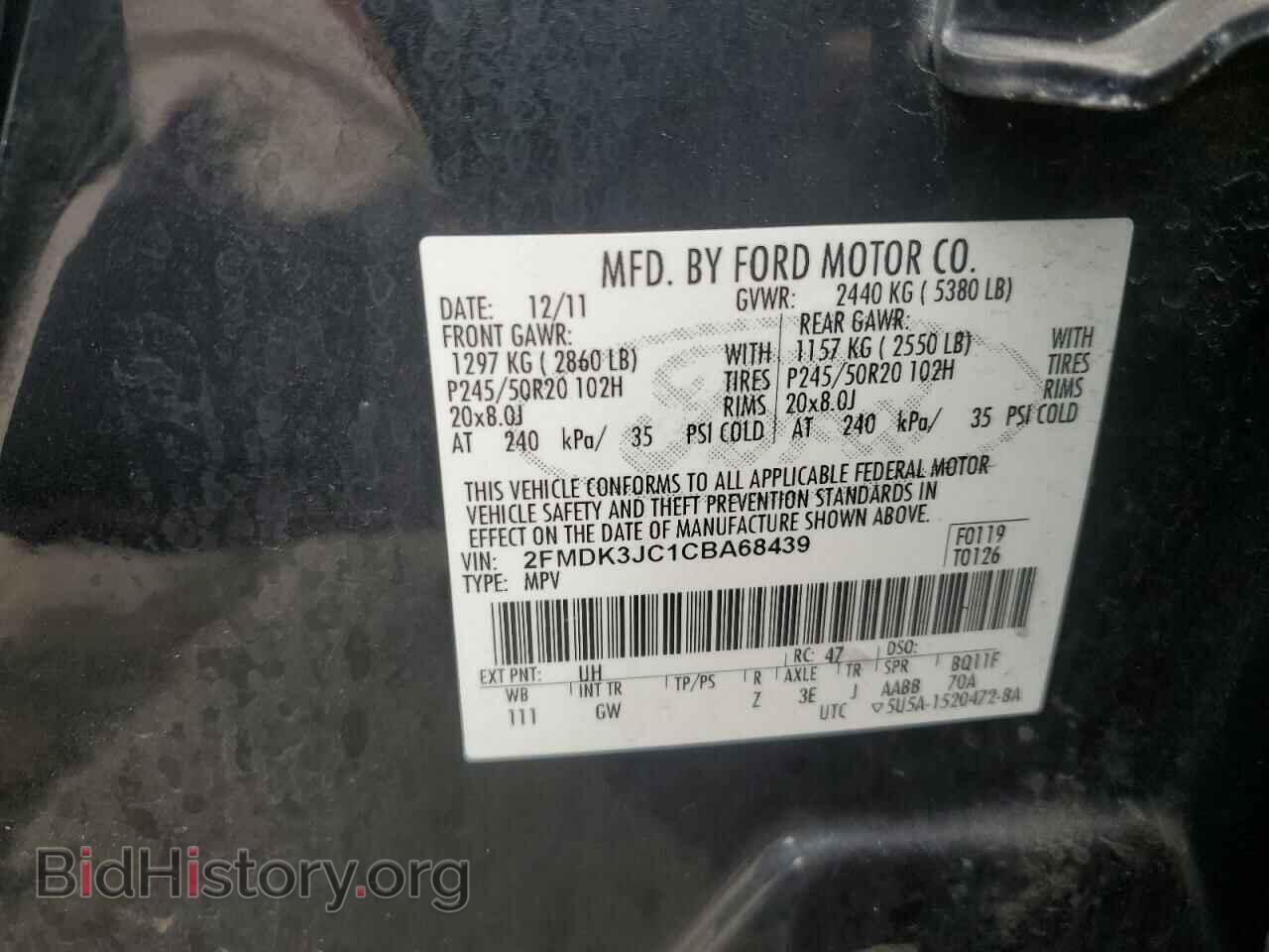 2012 FORD EDGE - VIN: 2FMDK3JC1CBA68439 - Фото 14