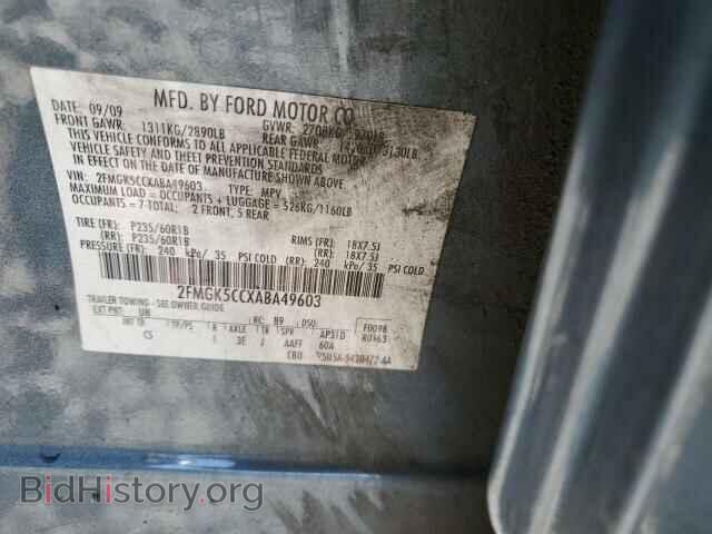2010 FORD FLEX - VIN: 2FMGK5CCXABA49603 - Фото 10