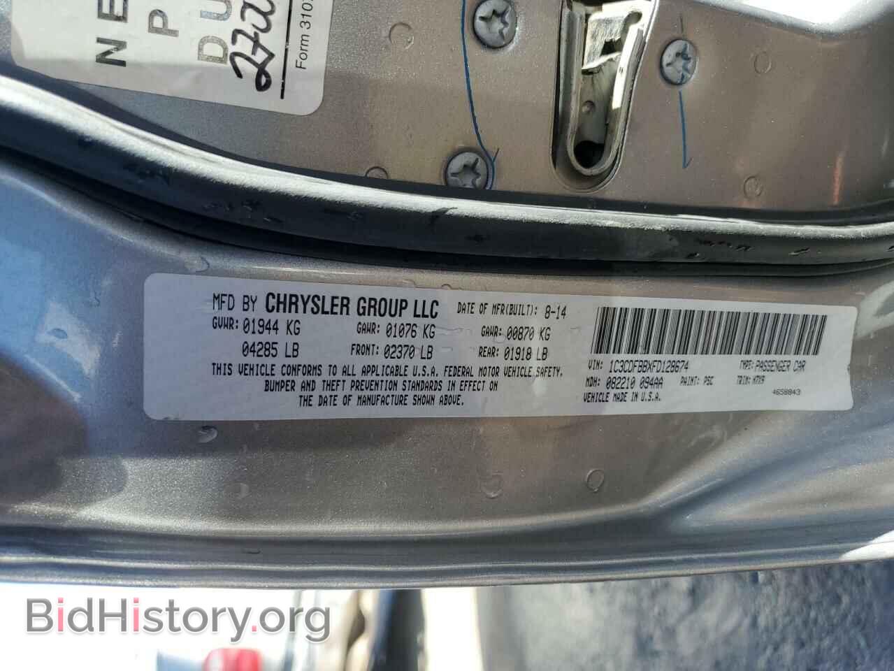 2015 DODGE DART - VIN: 1C3CDFBBXFD128674 - Photo 13