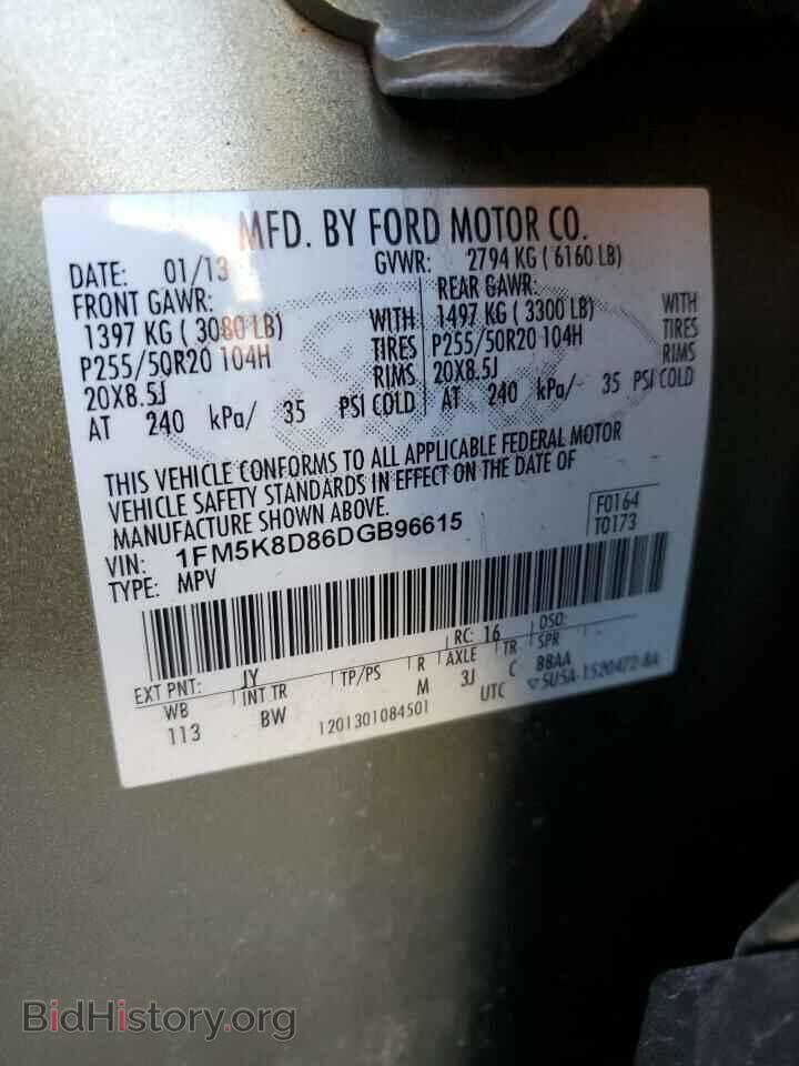 2013 FORD EXPLORER - VIN: 1FM5K8D86DGB96615 - Фото 13
