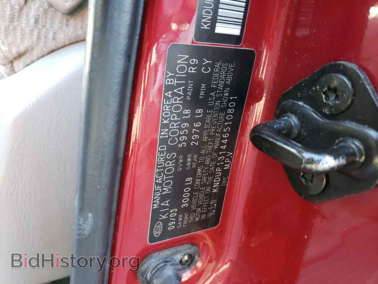 2004 KIA All Models - VIN: KNDUP131446510801 - Фото 12