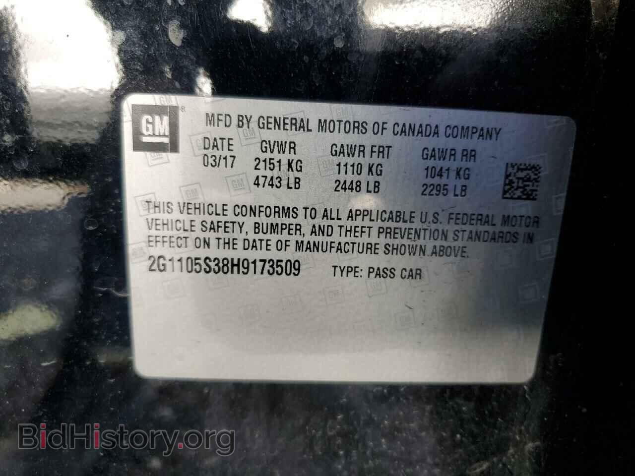 2017 CHEVROLET IMPALA - VIN: 2G1105S38H9173509 - Фото 12