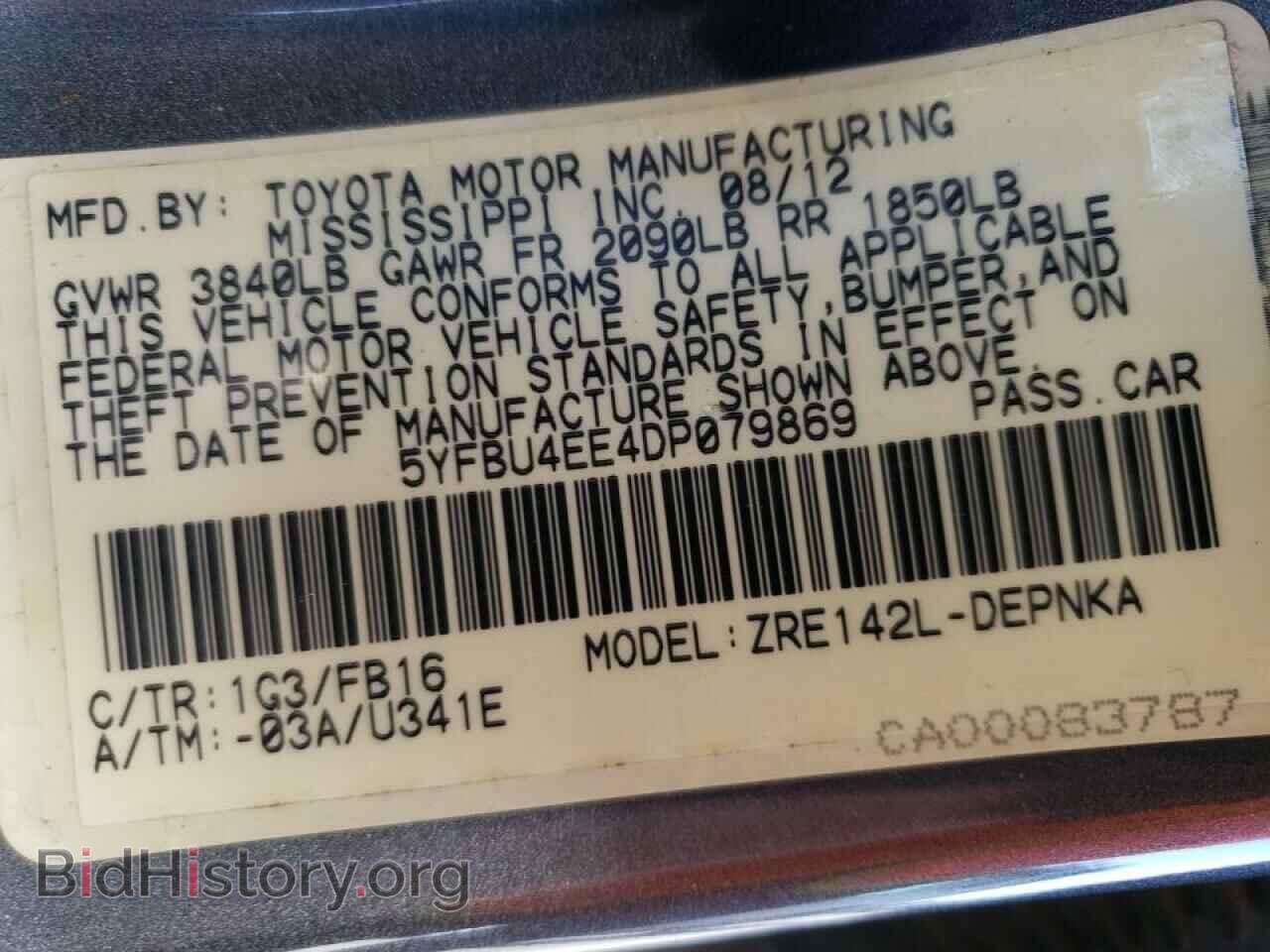 2013 TOYOTA COROLLA - VIN: 5YFBU4EE4DP079869 - Фото 12