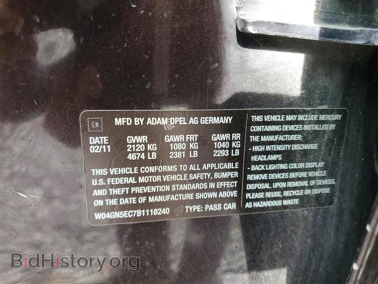 2011 BUICK REGAL - VIN: W04GN5EC7B1116240 - Фото 12