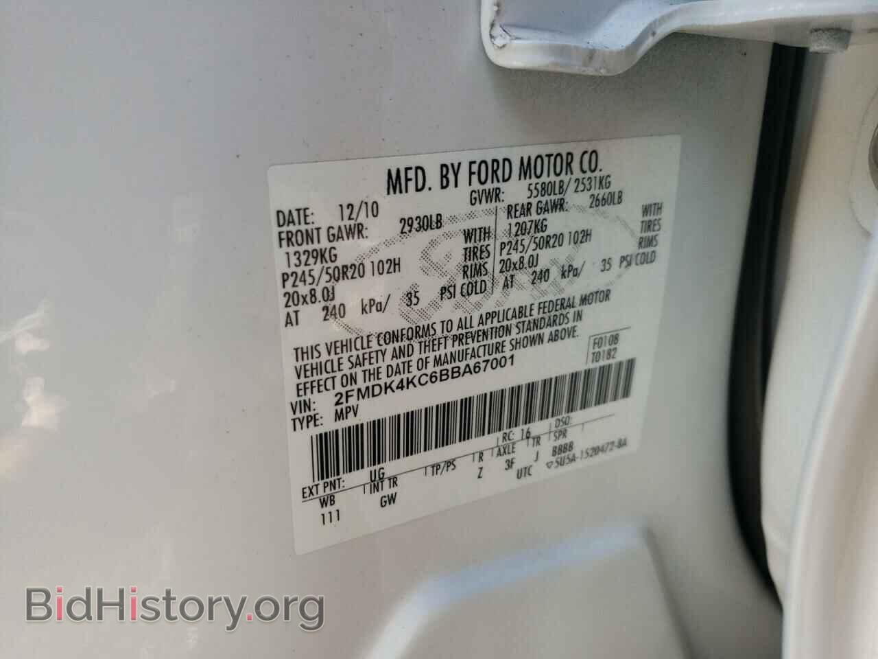 2011 FORD EDGE - VIN: 2FMDK4KC6BBA67001 - Фото 12
