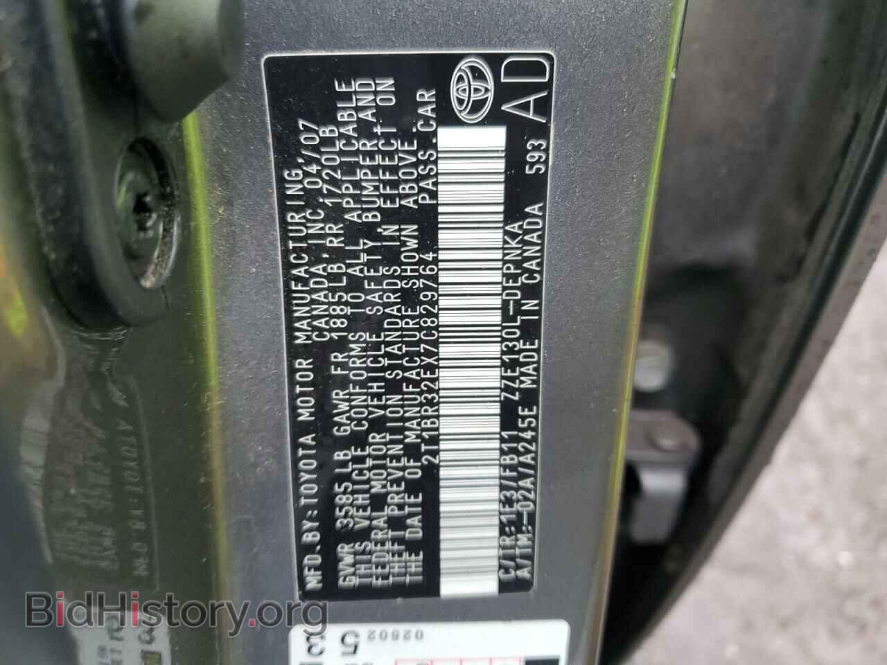 2007 TOYOTA COROLLA - VIN: 2T1BR32EX7C829764 - Фото 12