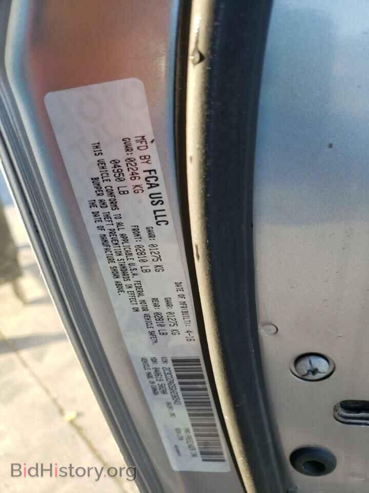 2016 DODGE CHALLENGER - VIN: 2C3CDZAG5GH236543 - Фото 12