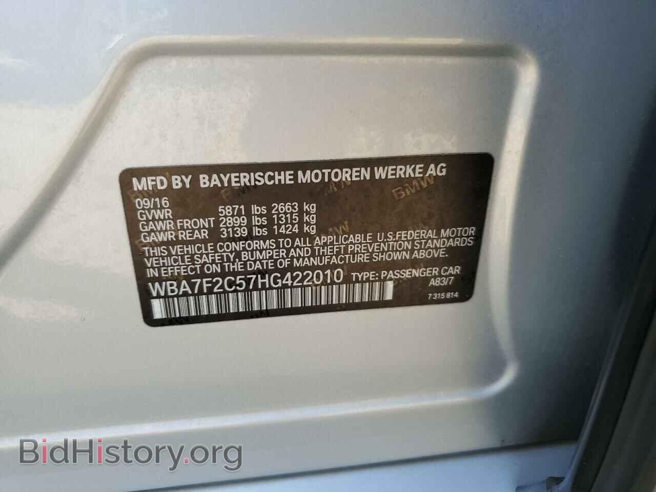 2017 BMW 7 SERIES - VIN: WBA7F2C57HG422010 - Фото 12
