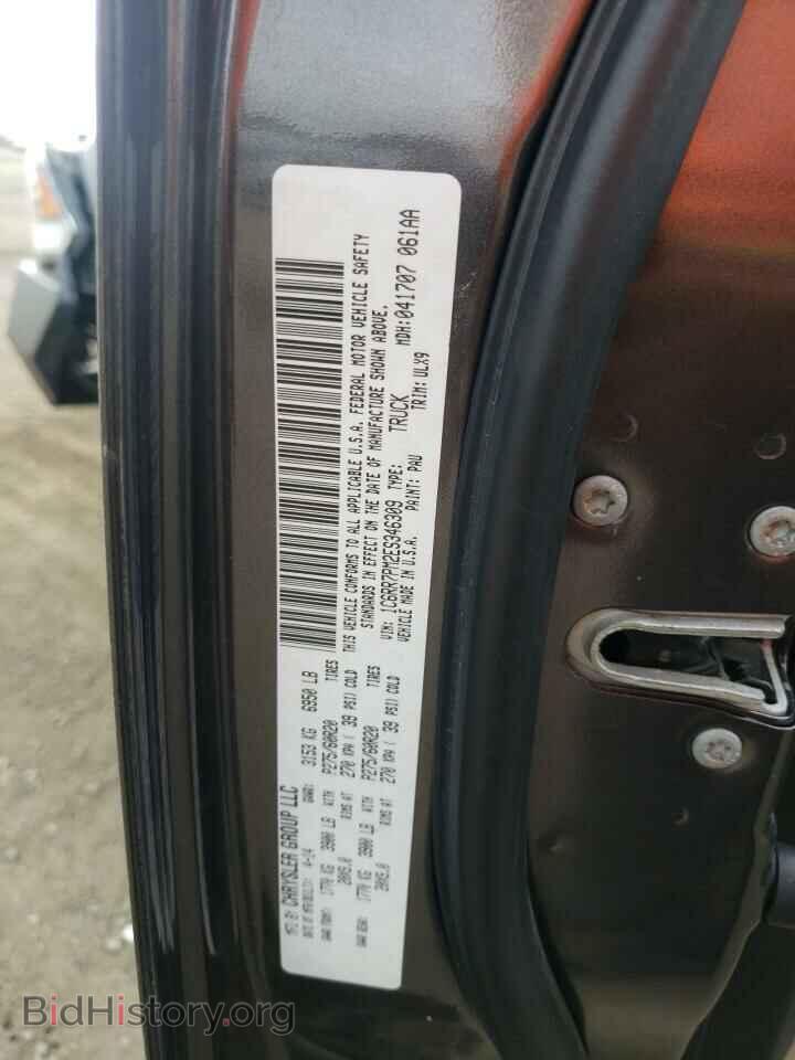 2014 RAM 1500 - VIN: 1C6RR7PM2ES346309 - Фото 13