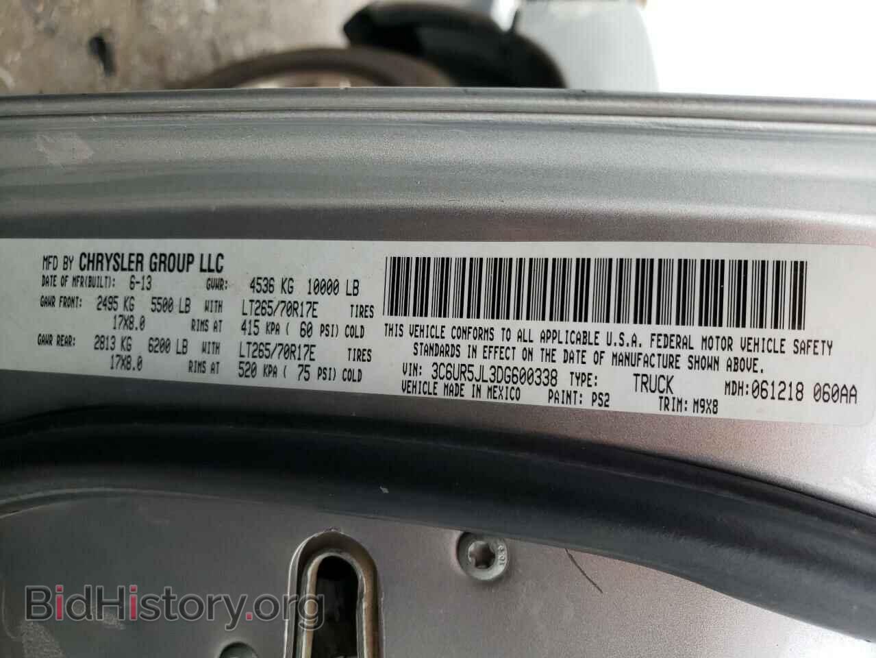 2013 RAM All Models - VIN: 3C6UR5JL3DG600338 - Фото 12
