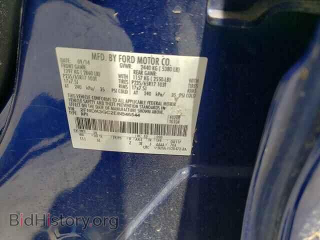 2014 FORD EDGE - VIN: 2FMDK3GC2EBB46544 - Photo 12