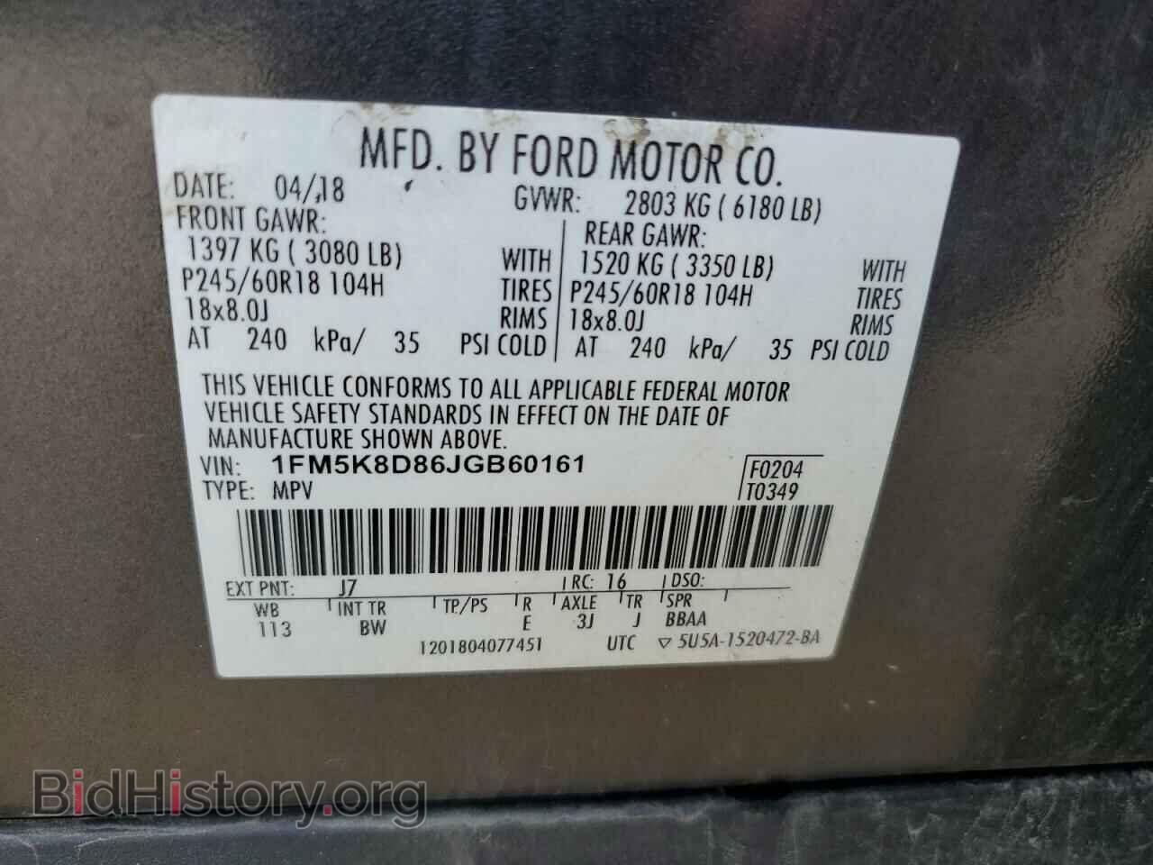 2018 FORD EXPLORER - VIN: 1FM5K8D86JGB60161 - Photo 12