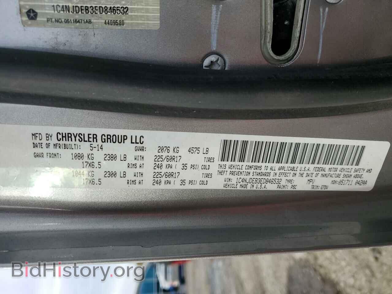 2014 JEEP COMPASS - VIN: 1C4NJDEB3ED846532 - Фото 12