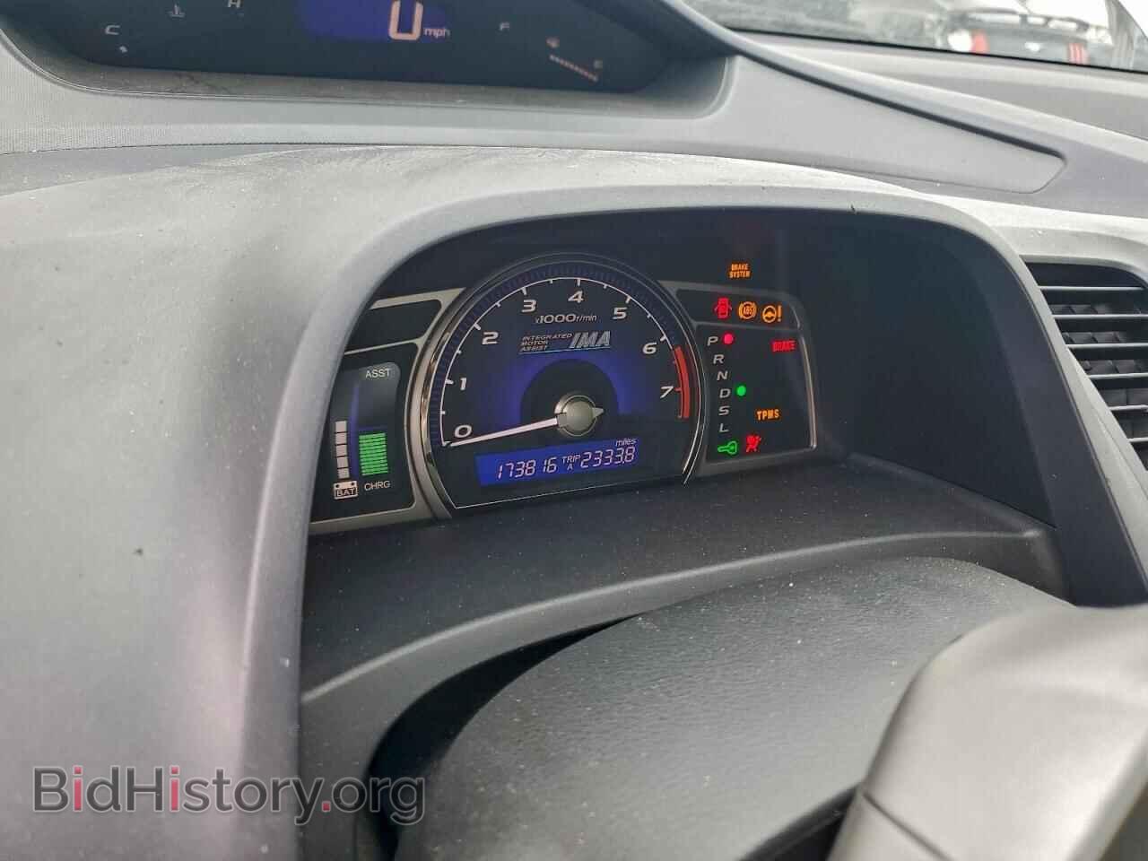 2008 HONDA CIVIC - VIN: JHMFA36208S000564 - Фото 9