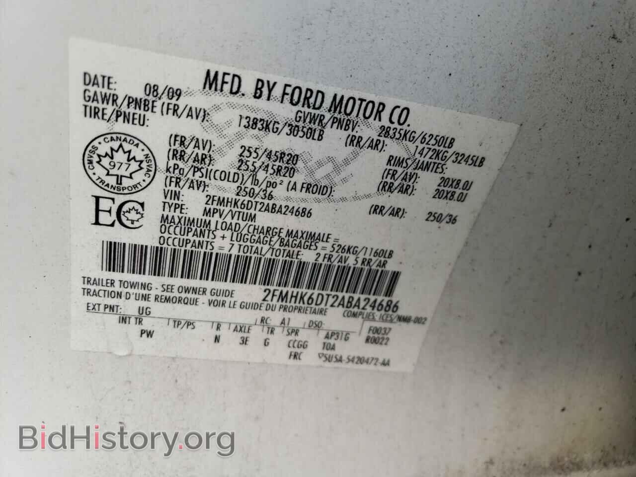 2010 FORD FLEX - VIN: 2FMHK6DT2ABA24686 - Фото 13