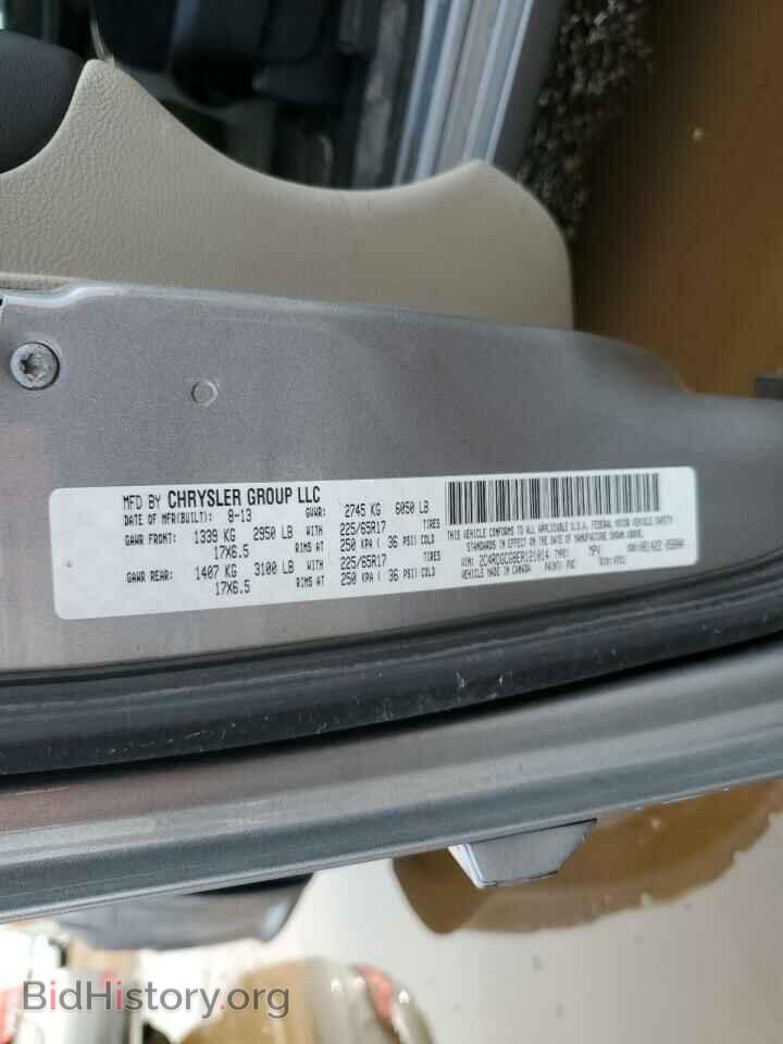 2014 DODGE CARAVAN - VIN: 2C4RDGCG8ER121014 - Фото 13