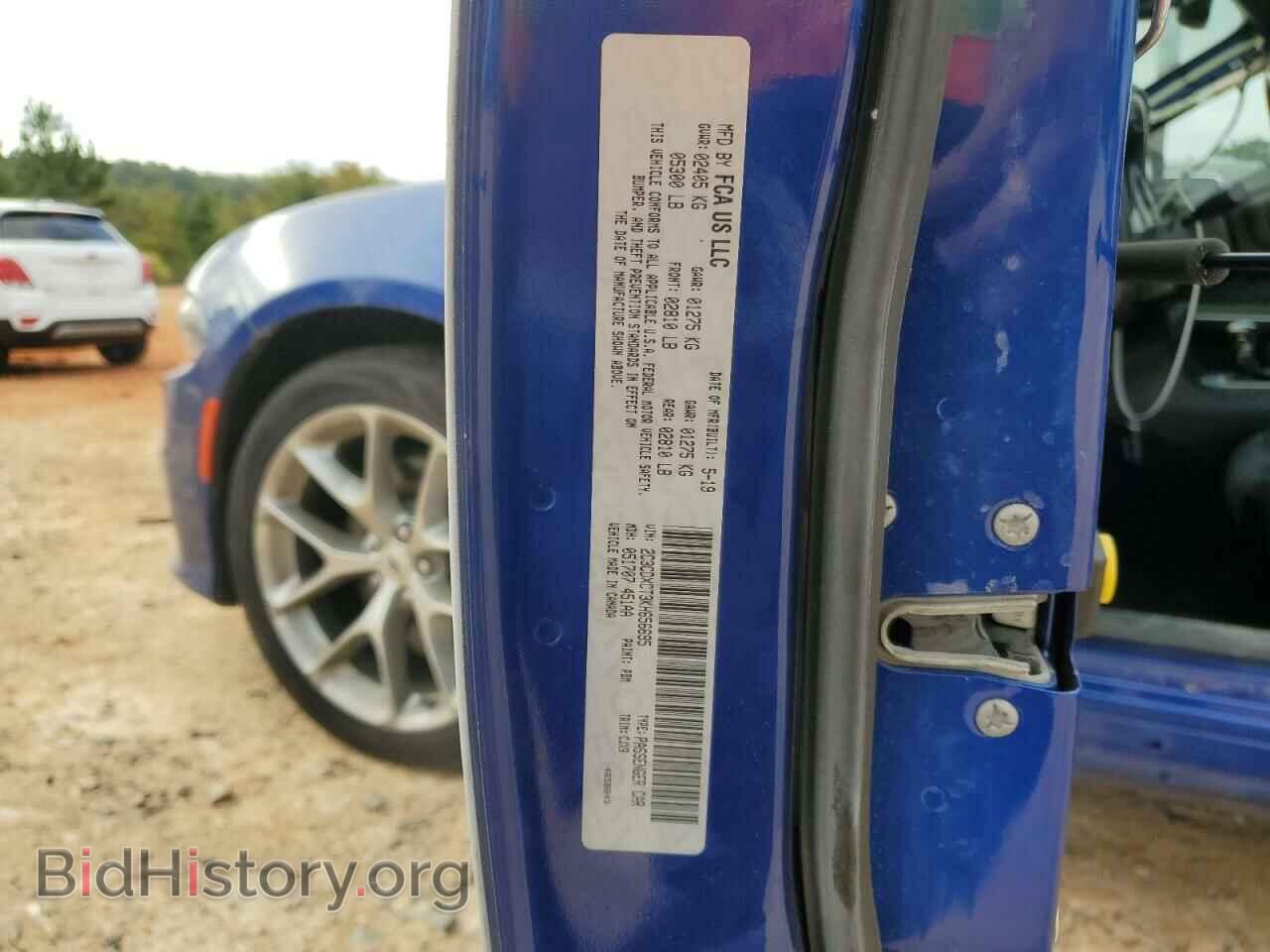 2019 DODGE CHARGER - VIN: 2C3CDXCT3KH656695 - Фото 13