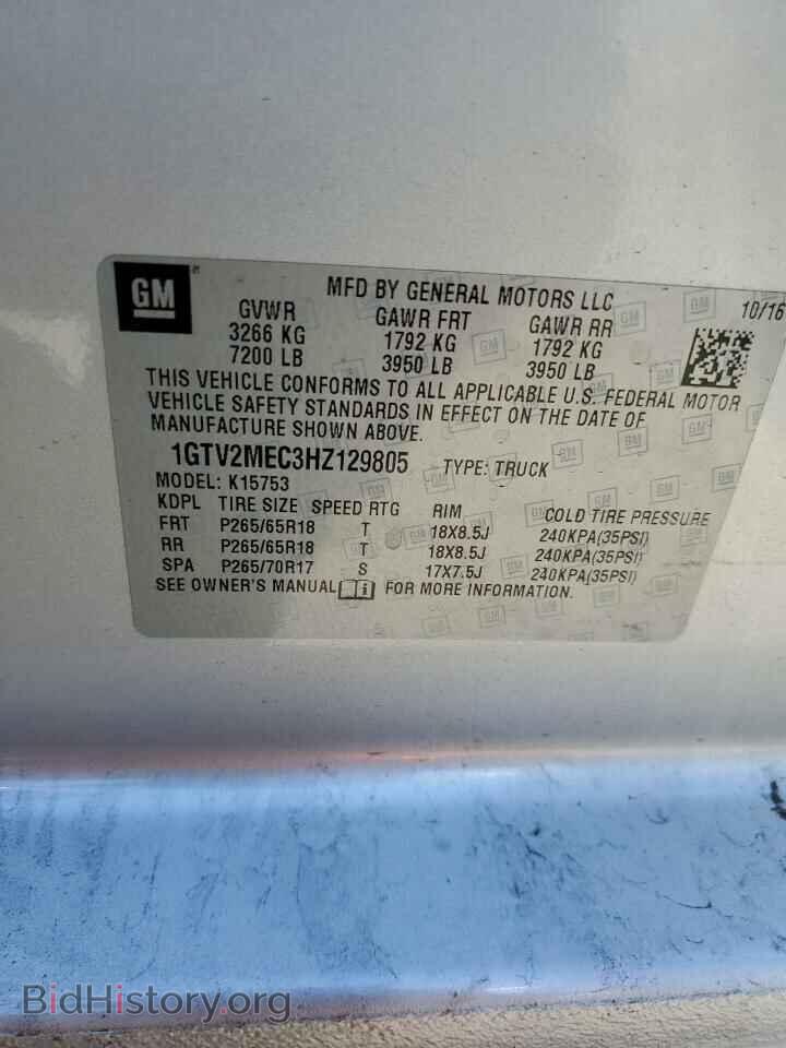 2017 GMC SIERRA - VIN: 1GTV2MEC3HZ129805 - Фото 12