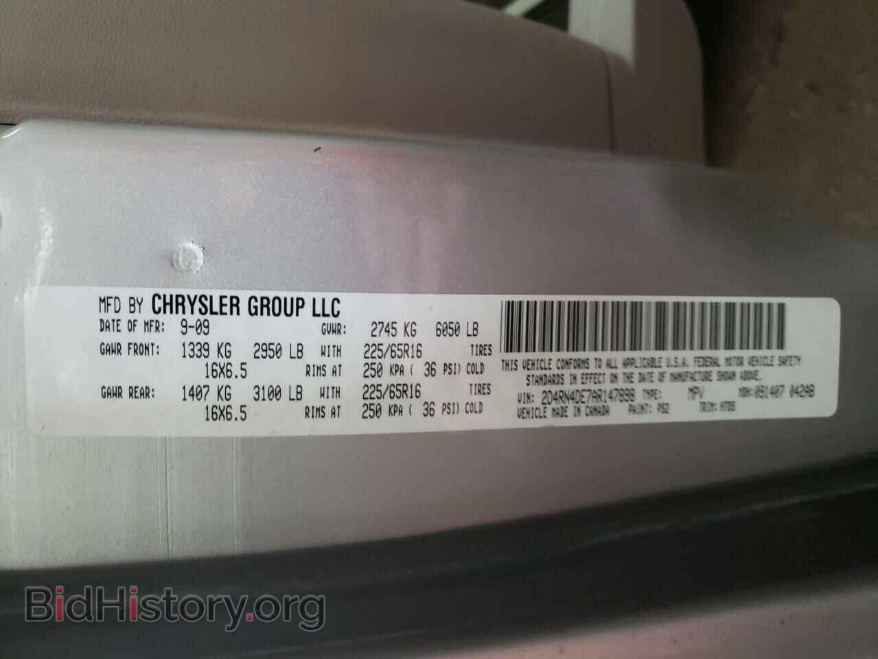 2010 DODGE CARAVAN - VIN: 2D4RN4DE7AR147898 - Фото 13