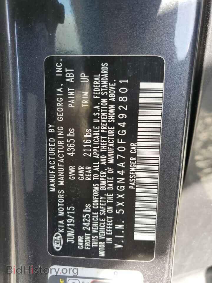 2015 KIA OPTIMA - VIN: 5XXGN4A70FG492801 - Фото 12
