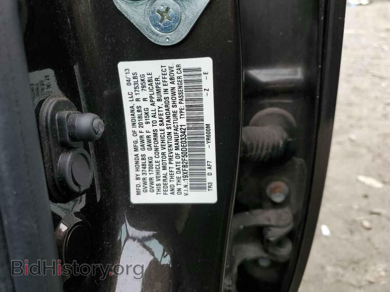 2013 HONDA CIVIC - VIN: 19XFB2F50DE033421 - Фото 12