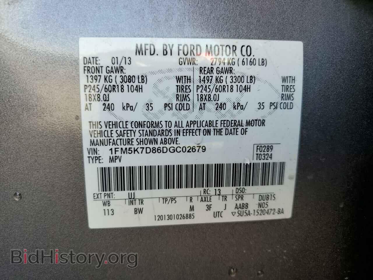 2013 FORD EXPLORER - VIN: 1FM5K7D86DGC02679 - Photo 13