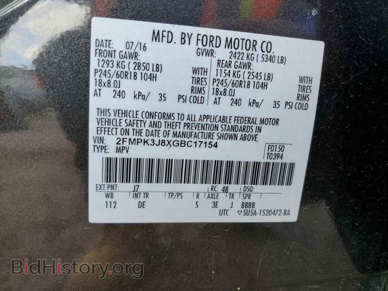 2016 FORD EDGE - VIN: 2FMPK3J8XGBC17154 - Фото 14