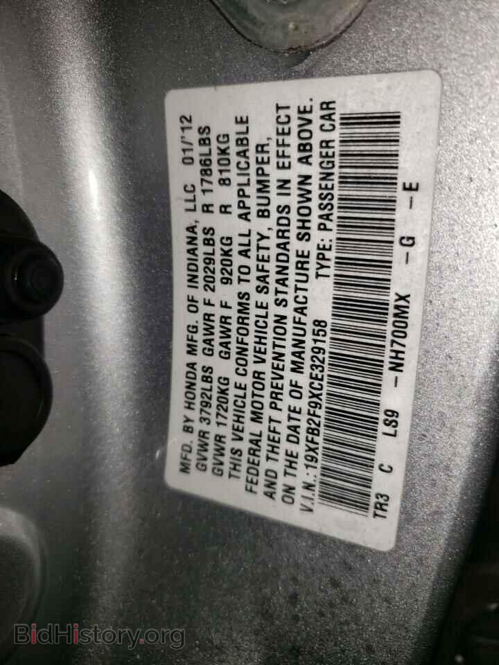 2012 HONDA CIVIC - VIN: 19XFB2F9XCE329158 - Фото 12