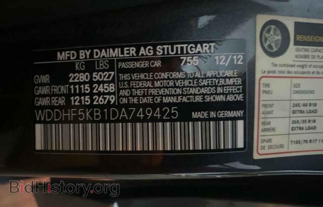 2013 MERCEDES-BENZ E-CLASS - VIN: WDDHF5KB1DA749425 - Фото 10