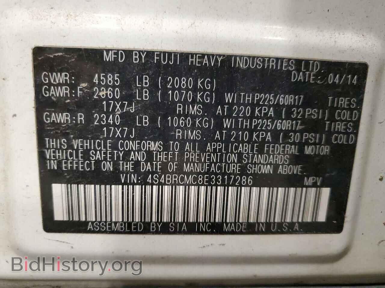 2014 SUBARU OUTBACK - VIN: 4S4BRCMC8E3317286 - Фото 14