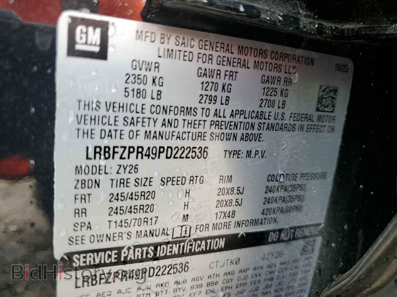 2023 BUICK ENVISION - VIN: LRBFZPR49PD222536 - Фото 13