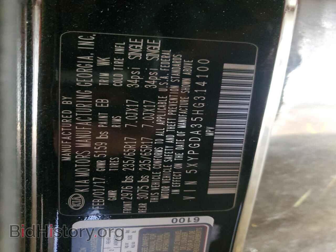 2017 KIA SORENTO - VIN: 5XYPGDA35HG314100 - Фото 14