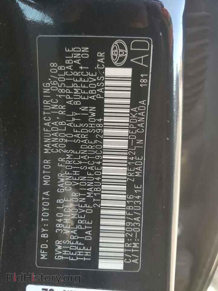 2009 TOYOTA COROLLA - VIN: 2T1BU40E49C072984 - Фото 12