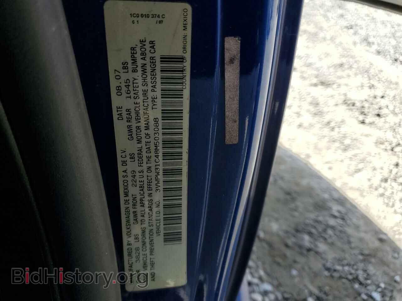 2008 VOLKSWAGEN BEETLE - VIN: 3VWPW31C48M503088 - Фото 12