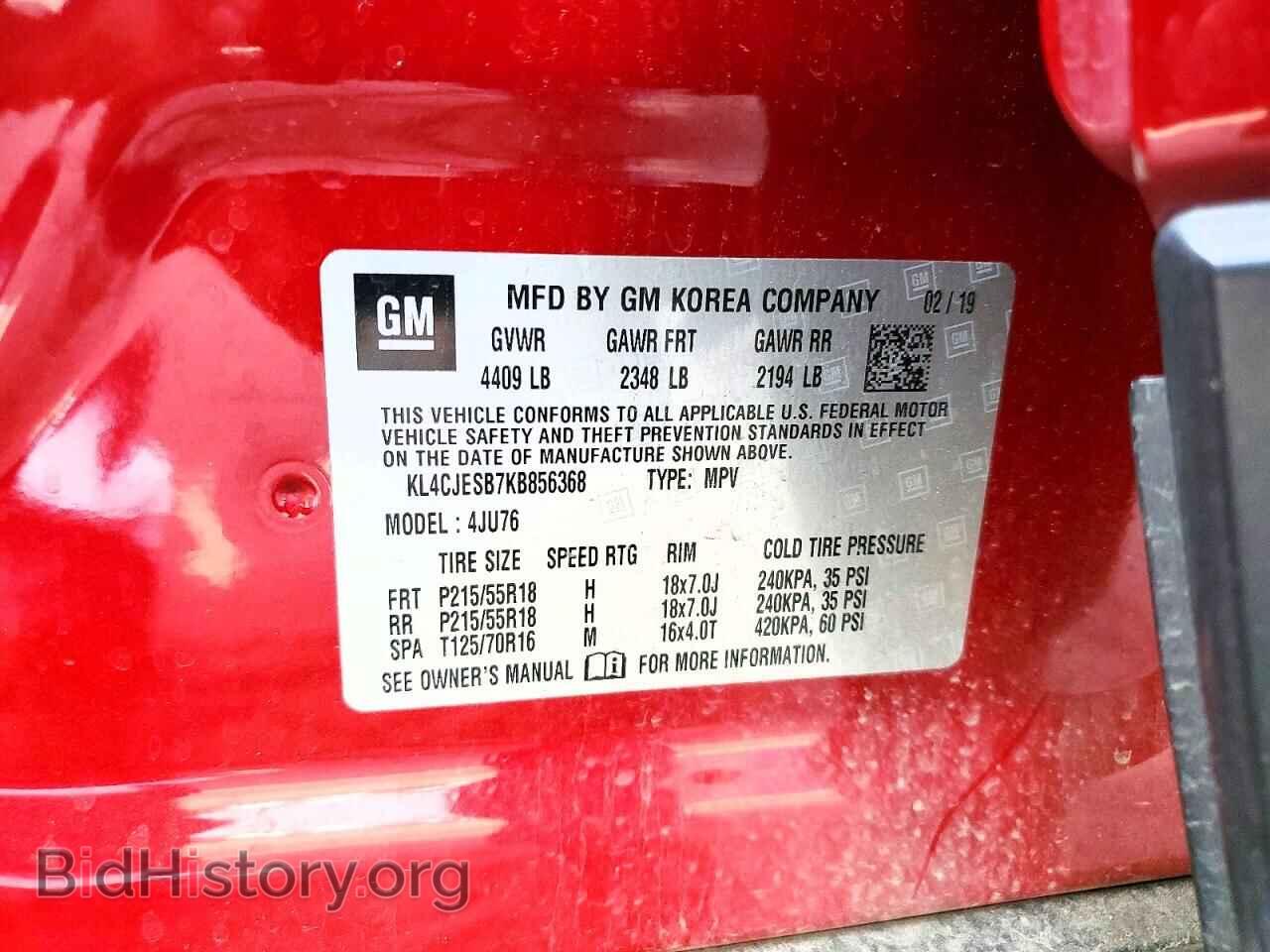 2019 BUICK ENCORE - VIN: KL4CJESB7KB856368 - Фото 13