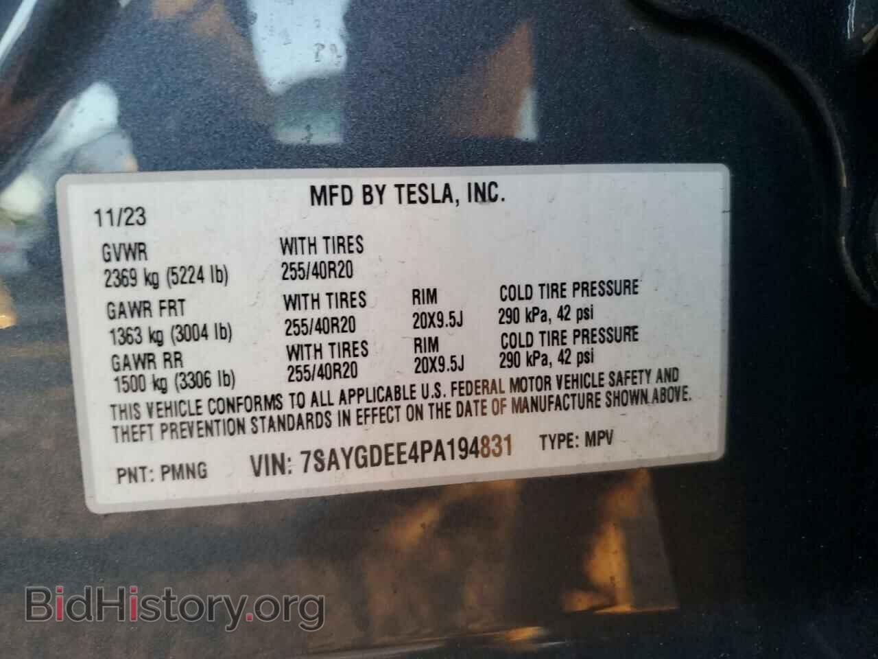 2023 TESLA MODEL Y - VIN: 7SAYGDEE4PA194831 - Фото 14