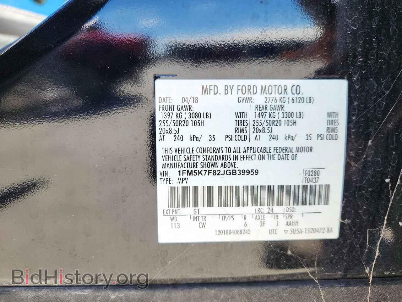 2018 FORD EXPLORER - VIN: 1FM5K7F82JGB39959 - Photo 13