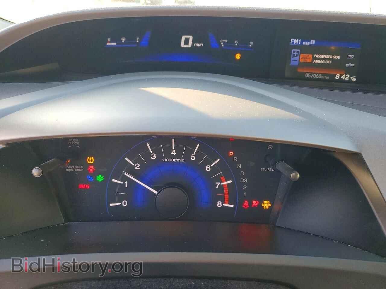 2012 HONDA CIVIC - VIN: 19XFB2F50CE072511 - Фото 9