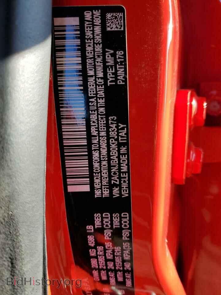 2019 JEEP RENEGADE - VIN: ZACNJBAB0KPJ83473 - Фото 13
