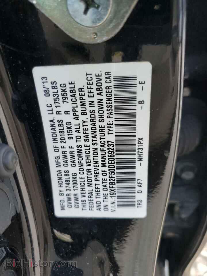 2013 HONDA CIVIC - VIN: 19XFB2F50DE069237 - Фото 12