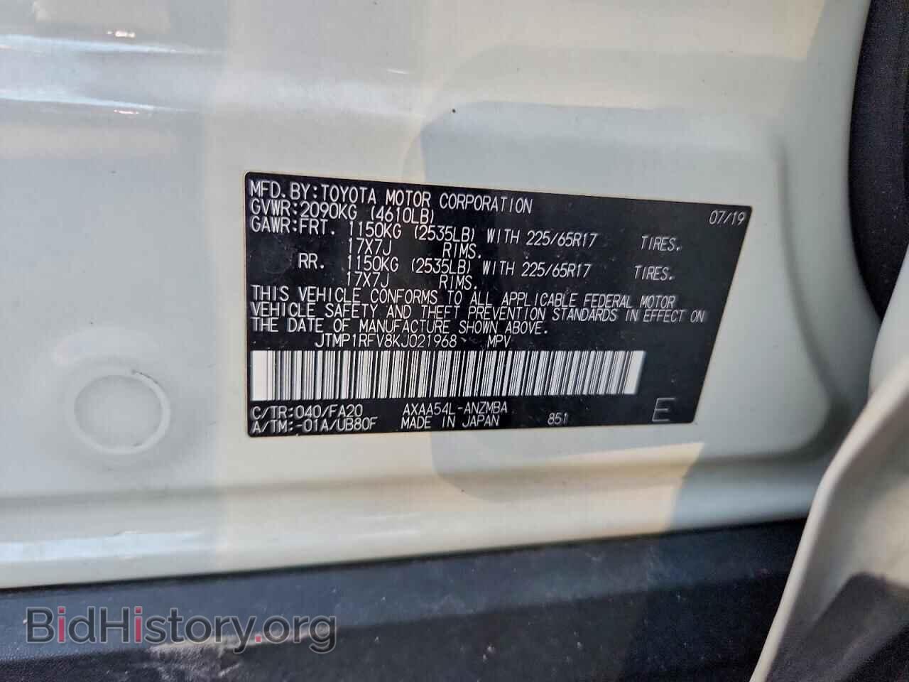 2019 TOYOTA RAV4 - VIN: JTMP1RFV8KJ021968 - Фото 13