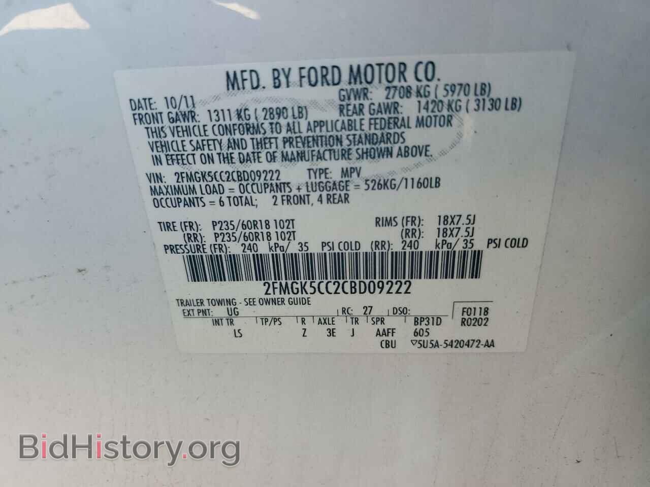 2012 FORD FLEX - VIN: 2FMGK5CC2CBD09222 - Photo 13