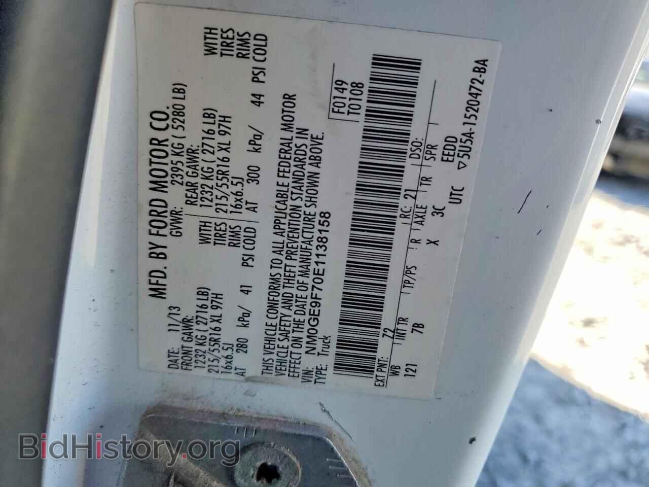 2014 FORD TRANSIT - VIN: NM0GE9F70E1138158 - Фото 13