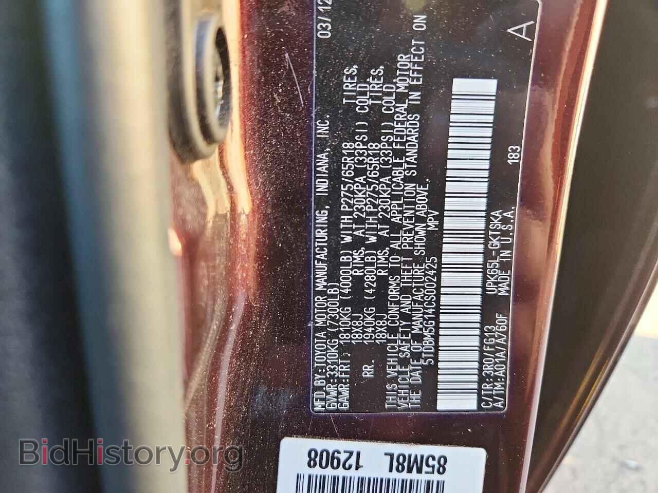 2012 Toyota SEQUOIA (VIN 5TDBM5G14CS002425) — photo 13 of 13